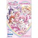 小学館ジュニア文庫 キラッとプリ☆チャン～プリティーオールフレンズ～（小学館） [電子書籍]