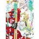 最後にひとつだけお願いしてもよろしいでしょうか4（アルファポリス） [電子書籍]