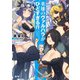 英雄のヴァルハラがひどすぎる件（ドワンゴ） [電子書籍]