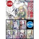 【合本版】ワンワン物語 全7巻（KADOKAWA） [電子書籍]