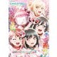 LoveLive！Days 虹ヶ咲SPECIAL 2021 Spring（KADOKAWA） [電子書籍]