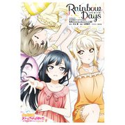 ラブライブ！虹ヶ咲学園スクールアイドル同好会 素顔のフォトエッセイシリーズ01 Rainbow Days～かすみ・愛・せつ菜～（KADOKAWA） [電子書籍]