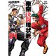 東京決闘環状戦 4巻（コアミックス） [電子書籍]