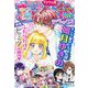 ちゃおデラックス 2021年11月号（2021年9月18日発売）（小学館） [電子書籍]