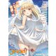 ヤングアンリアルJINGAI Vol.7（キルタイム） [電子書籍]
