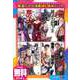 【無料】厳選バトル漫画試し読みパック 《「終末のワルキューレ」含む全4作品》（コアミックス） [電子書籍]