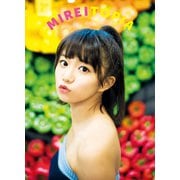 星名美怜1st写真集「MIREITOPIA」（集英社） [電子書籍]