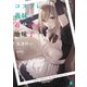 コスプレ義妹と着せかえ地味子【電子特典付き】（KADOKAWA） [電子書籍]