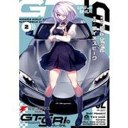 GT-giRl（2）（KADOKAWA） [電子書籍]