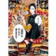 おしえて！ BLソムリエお兄さん 2（KADOKAWA） [電子書籍]
