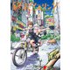 終末ツーリング 2（KADOKAWA） [電子書籍]