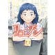 リエゾン ーこどものこころ診療所ー（6）（講談社） [電子書籍]