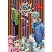 GIANT KILLING（59）（講談社） [電子書籍]