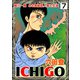 ICHIGO（二都物語）（分冊版） 【第7話】（ぶんか社） [電子書籍]
