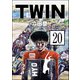 TWIN（分冊版） 【第20話】（ぶんか社） [電子書籍]