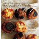 バターで作る/オイルで作る マフィンとカップケーキの本（主婦と生活社） [電子書籍]
