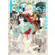 Berry's Fantasy vol.25（スターツ出版） [電子書籍]