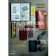 TRAVELER'S notebook トラベラーズノート オフィシャルガイド（KADOKAWA） [電子書籍]