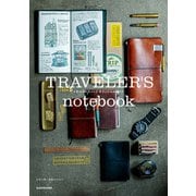 TRAVELER'S notebook トラベラーズノート オフィシャルガイド（KADOKAWA） [電子書籍]