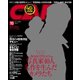 CAPA（キャパ） 2021年10月号（ワン・パブリッシング） [電子書籍]