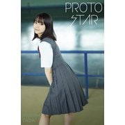 PROTO STAR 多田成美 vol.3（JUPIMAR） [電子書籍]