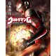 ウルトラマンG（小学館） [電子書籍]