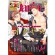 ダリア 2021年10月号（ダリアコミックスe） [電子書籍]