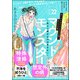 comicタント Vol.22（ぶんか社） [電子書籍]