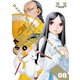 ダンス イン ザ ヴァンパイアバンド エイジ オブ スカーレット オーダー 08（TOブックス） [電子書籍]