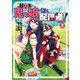 打撃系鬼っ娘が征く配信道！@COMIC 第2巻（TOブックス） [電子書籍]