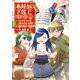 本好きの下剋上～司書になるためには手段を選んでいられません～第二部 「本のためなら巫女になる！6」（TOブックス） [電子書籍]