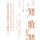 短歌 2021年10月号（角川文化振興財団） [電子書籍]