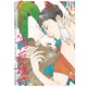 たとえばこんな恋愛様式 恋愛ショートアンソロジーコミック（KADOKAWA） [電子書籍]