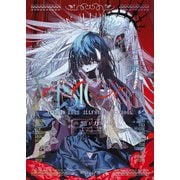 VISIONS EDGE ILLUSTRATORS BOOK 悪と力（KADOKAWA） [電子書籍]