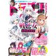 【電子版】ドラゴンマガジン 2021年11月号（KADOKAWA） [電子書籍]
