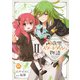 0歳児スタートダッシュ物語【単行本版】II（秋水社ORIGINAL） [電子書籍]