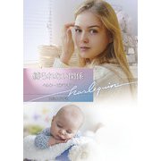 縛られない関係【ハーレクイン文庫版】（ハーレクイン） [電子書籍]