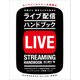 ライブ配信ハンドブック（玄光社） [電子書籍]