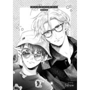フィルイン・カラー 3draw（ジーオーティー） [電子書籍]
