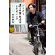 どうやら僕の日常生活はまちがっている（新潮社） [電子書籍]