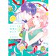 スイーツは定時のあとで 分冊版（7）（講談社） [電子書籍]