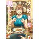 大好きな妻だった（双葉社） [電子書籍]