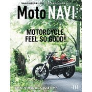 MOTO NAVI No.114（トウキョウフラッガー ブック） [電子書籍]