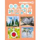 教科書にでてくる地図記号3 自然と農業の地図記号（ほるぷ出版） [電子書籍]