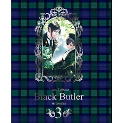 ヨドバシ.com - 枢やな画集 黒執事 3（スクウェア・エニックス
