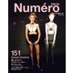 Numero TOKYO（ヌメロ・トウキョウ） 2021年11月号（扶桑社） [電子書籍]
