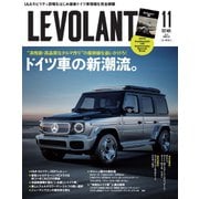 ル・ボラン（LE VOLANT） 2021年11月号（ネコ・パブリッシング） [電子書籍]