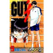 GUT's 9（TORICO） [電子書籍]