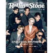 Rolling Stone Japan （ローリングストーンジャパン）vol.16 （2021年11月号）（CEミュージッククリエイティブ） [電子書籍]