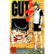 GUT's 16（TORICO） [電子書籍]